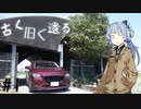 古く旧く遺る　#1【前浜掩体群】
