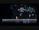 【クロノ・トリガー】気になってたけどやってないゲームをやろう【Part 13】