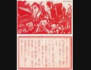 【2018年10月13日：リチャード・コシミズ 三重津講演会（ 改良版 ）】