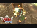 【実況】ゼルダの伝説-スカイウォードソードHD- やります▲part22