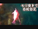 【ぴ】魚突きで自給自足飯　田舎島暮らしピカルの食卓事情