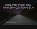 高額バイトに釣られて廃神社に行くゲーム【lure】