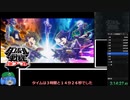 ダンボール戦機爆ブーストRTA PART11　06:19:54:65