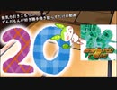 【雑談】無気力引きこもりニートのずんだもんが好き勝手喚き散らすだけの動画 Part20