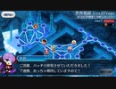 無課金初期勢のFGO　聖杯戦線　グレイルフロント　～ムーンサルト・オペレーション～編　part2