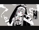【歌ってみた】神っぽいな/ピノキオピー