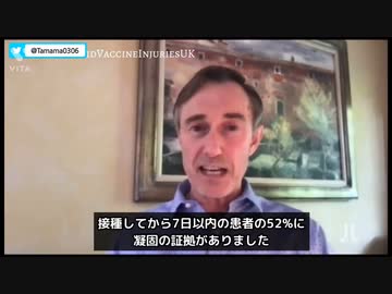 患者の52%に血栓の証拠
