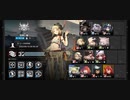危機契約#7 松煙 Week2 危機等級32【アークナイツ】