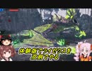 体験版でライゼクスを双剣でやる【モンハンサンブレイク】