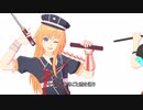 【MMD刀剣乱舞】星間飛行　作りかけ２