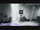 【実況】静かなる渋谷で敵を祓う【Ghostwire: Tokyo】part,11