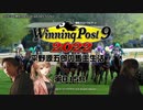 【WP9 2022】平野源五郎の馬主生活(1982年Part1)【第015R】