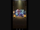 今宵の頼光は魔族に飢えておる！（モンスト