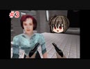 沙霧がゴールデンアイに挑戦＃３（ゆっくり実況）