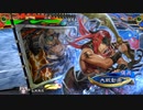 【三国志大戦】相変わらずな双無さん　(覇者)レベル458