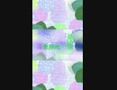 Chillout「季節吹く風 16 (きせつふくかぜ)」※夏・01333-S