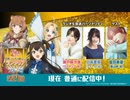 【ゲスト：富田美憂】【生放送】普通にラジオをお届けしたいラフタリアとフィーロ～「盾の勇者の成り上がり」をおしたい！～　第06回(通算第21回)　2022年06月15日放送
