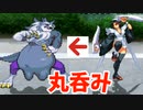 丸呑みにされるいろは リョナ ②