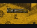 テイルズシリーズをやりたくて【TALES OF DESTINY2】part51