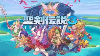 【実況】聖剣伝説3を懐かしむ part1