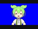 首だけ回るずんだもんBB【修正版】