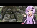 【VOICEROID怪談】「バチ当たりなA」 ゆかりの怪談朗読