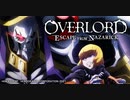 オーバーロードの2Dアクションゲームを実況プレイ【OVERLORD: ESCAPE FROM NAZARICK】