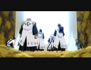 『BLEACH』護廷十三隊侵軍篇　第324話　瀞霊廷奪還へ！隊長たち、動く！