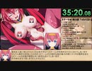 【エロゲRTA】魔法少女ブラックキティ_ラスボス撃破RTA_54分48秒12_part2/3【ゆっくり実況】