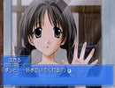 【Memories Off 2nd】恋の間で揺れる想いを実況プレイ part148