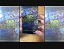 にわか遊戯王カードＢＯＸ開封動画【ヒストリーアーカイブコレクション】