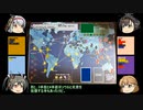 【ボードゲーム】パンデミックリプレイfeaturing第七駆逐隊　猛毒株+変異種編 かにさんチームその1