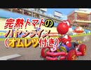 【マリオカート８DX】キラー君も万能ではないから…　part2【実況】