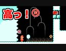 【実況】全力で愉しむ世界のコース part332