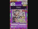 【譜面確認用】 Magic MASTER 【オンゲキ外部出力】