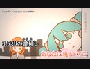 【ニコカラ】ウェルダン【onvocal】