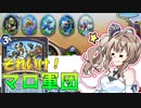 ネタデッキ？　ではなかったマーロックシャーマン【ハースストーン】