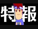 バチャいゲ・スペシャル企画特報!!!!編。【バーチャルいいゲーマー佳作選】