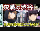 【パリピ孔明１１話感想・考察】集めたのはイイネではない！？KABEの最大の役割