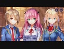 10年来のKey好きが淡々とストーリー重視でやるヘブンバーンズレッド #65