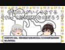 オーラって皆が見て見ぬ振りしてる気がするし見えたら平和になるかもしれない