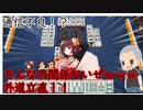 【雀魂 - じゃんたま -】通信不良を味方につけろ！【目指せ雀聖】【ゲーム実況】