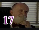 【初見実況】＃17 THE UNSOLVED（ジ アンソルブド）を実況プレイ！