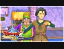 【実況】ドラゴンクエスト8で遊んじゃうどー Part77