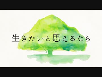 美しいよ。ケロイド化した腕も、その声も。 / 初音ミク