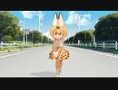 パルクールサーバル