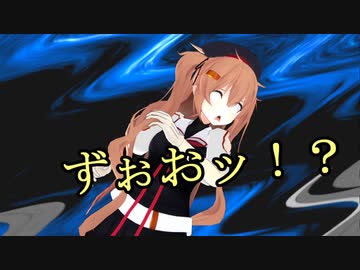 【MMD艦これ】 午後の白露型　その48【紙芝居】