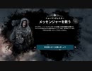 【Frostpunk】楽園建造 part5【ゆっくり実況プレイ】