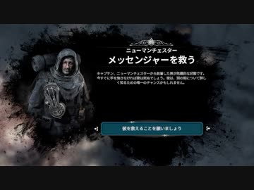 【Frostpunk】楽園建造 part5【ゆっくり実況プレイ】