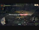 モンハンライズやってみた①